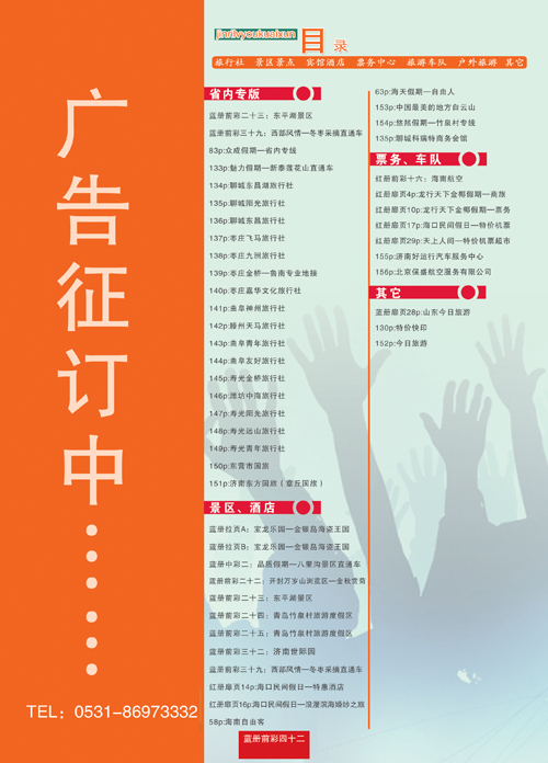 42目录