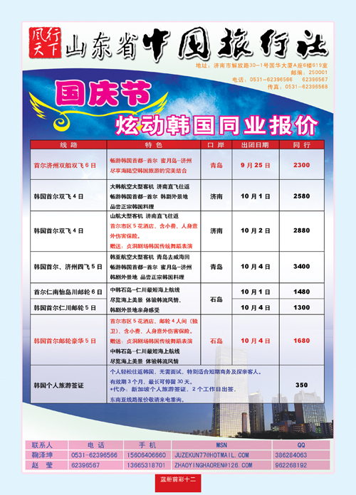 蓝册前彩12风行1