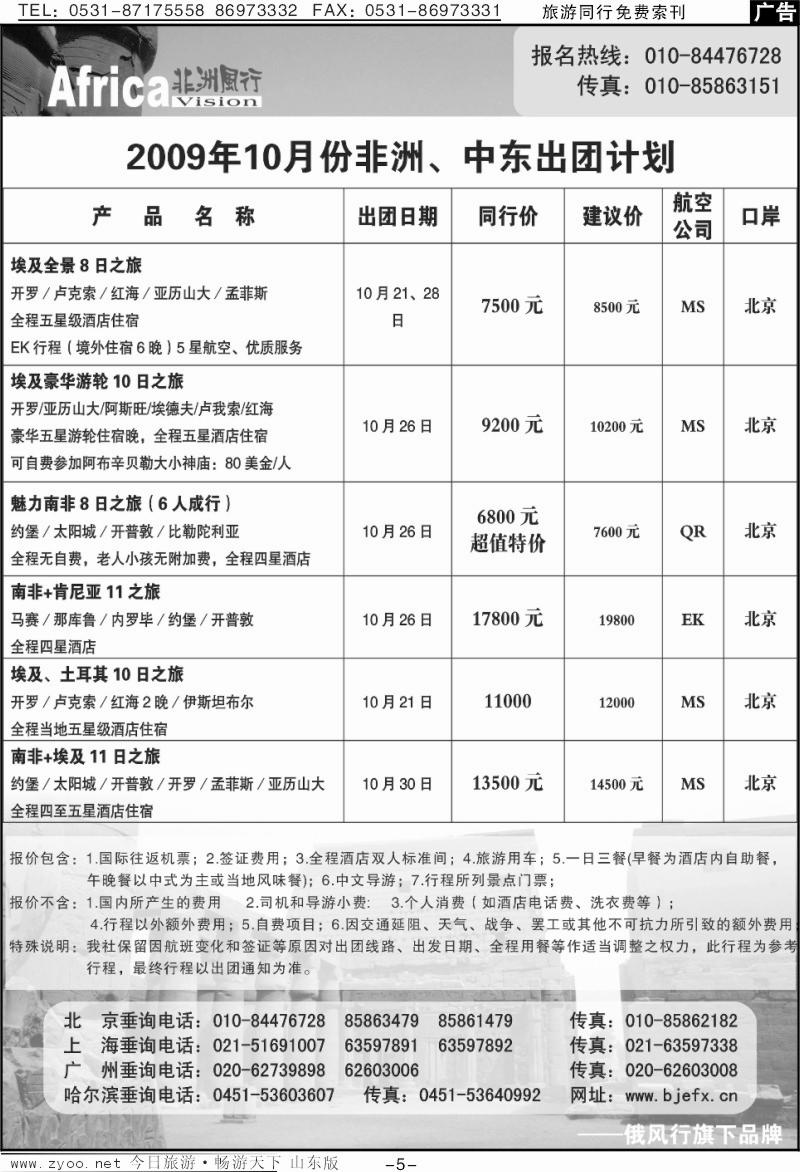 蓝册扉页5p俄风行