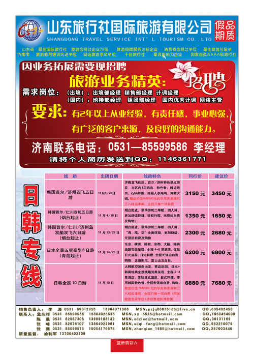 蓝册前彩6品质001