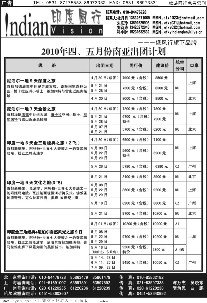 蓝册扉页4p俄风行