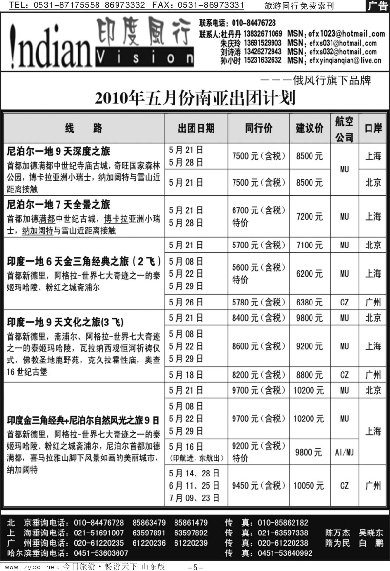 蓝册扉页5p俄风行