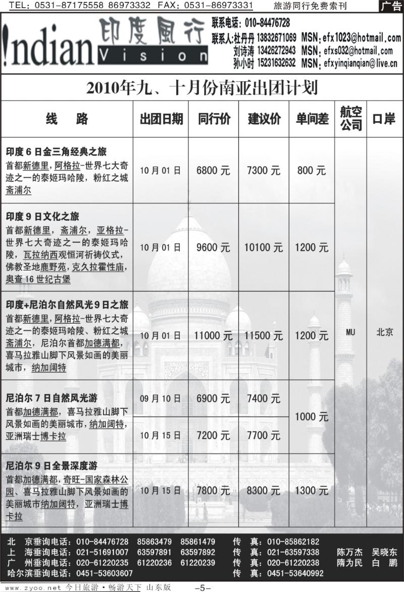 蓝册扉页5p俄风行