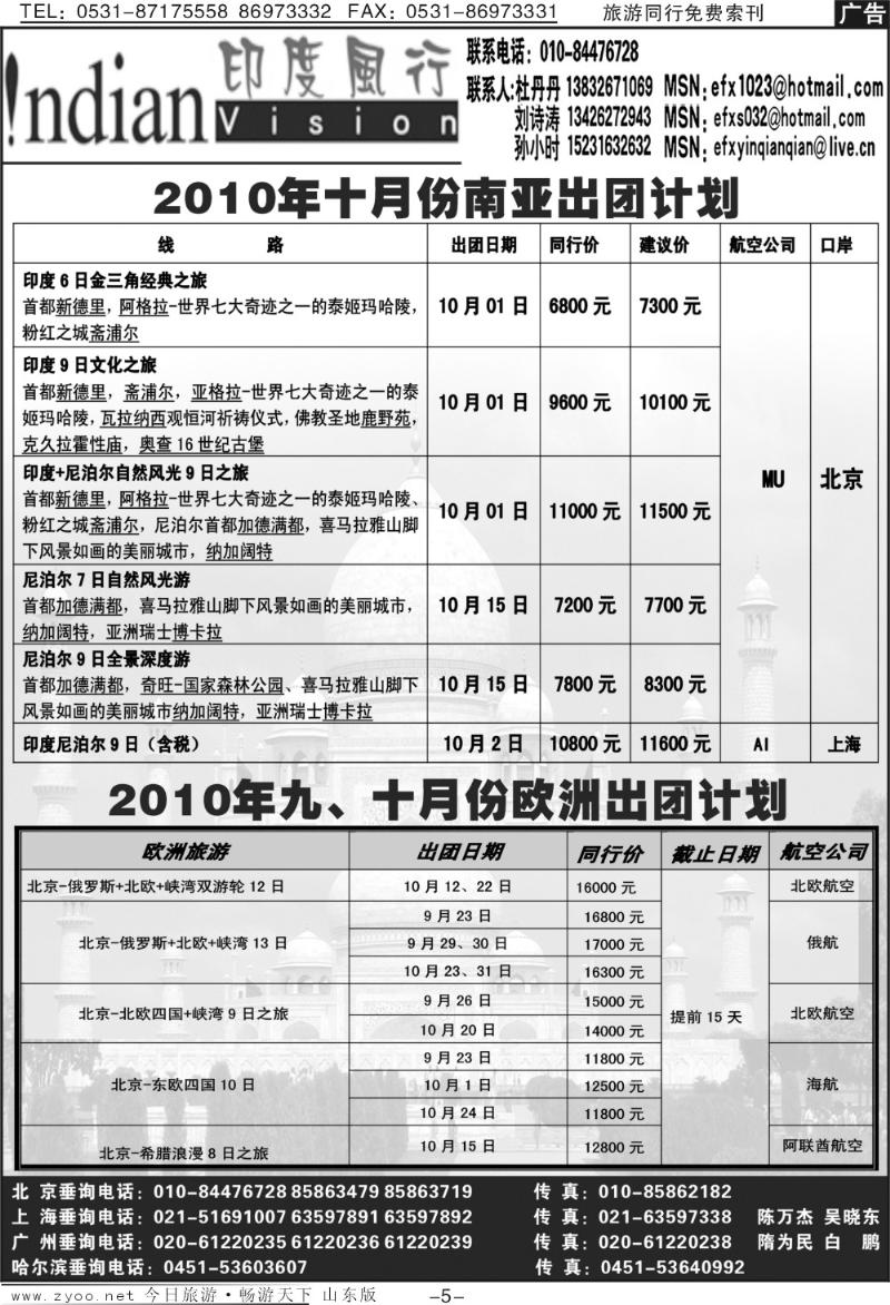 蓝册扉页5p俄风行