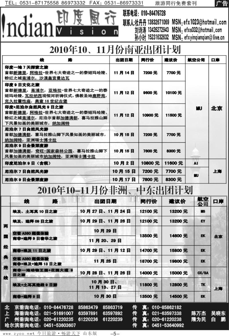 蓝册扉页5p俄风行