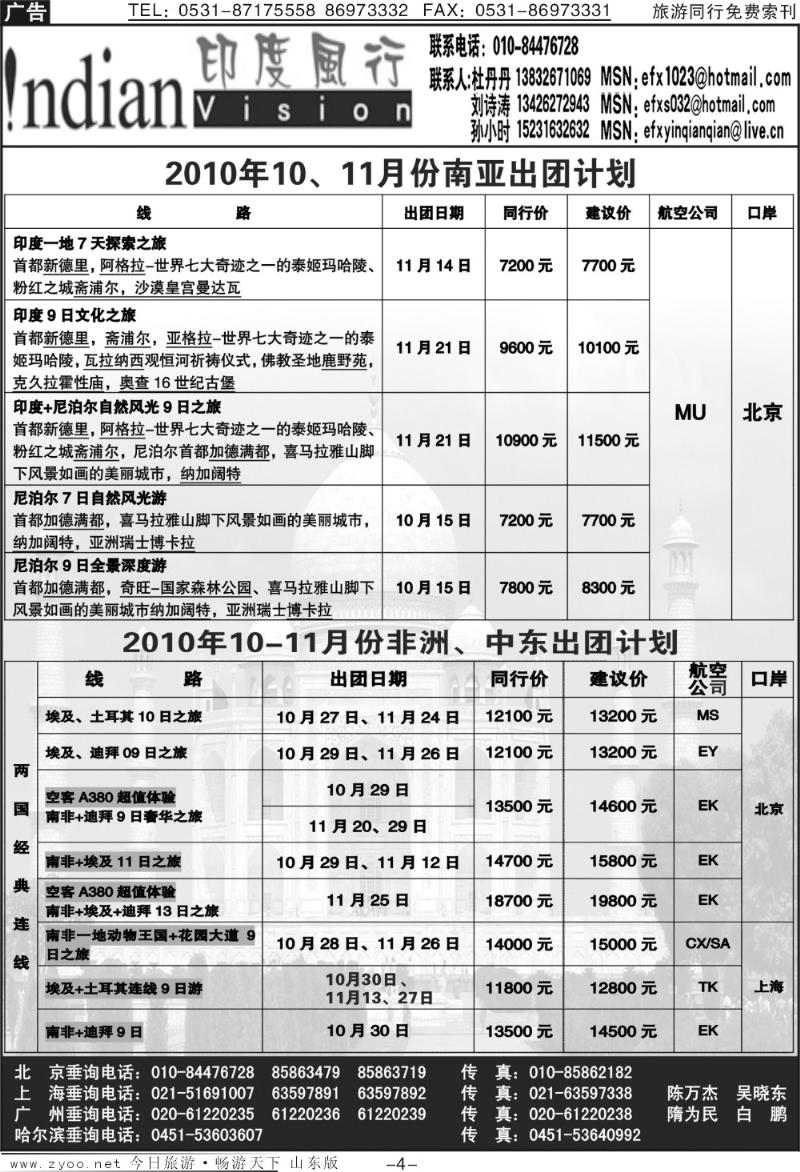 蓝册扉页4p俄风行