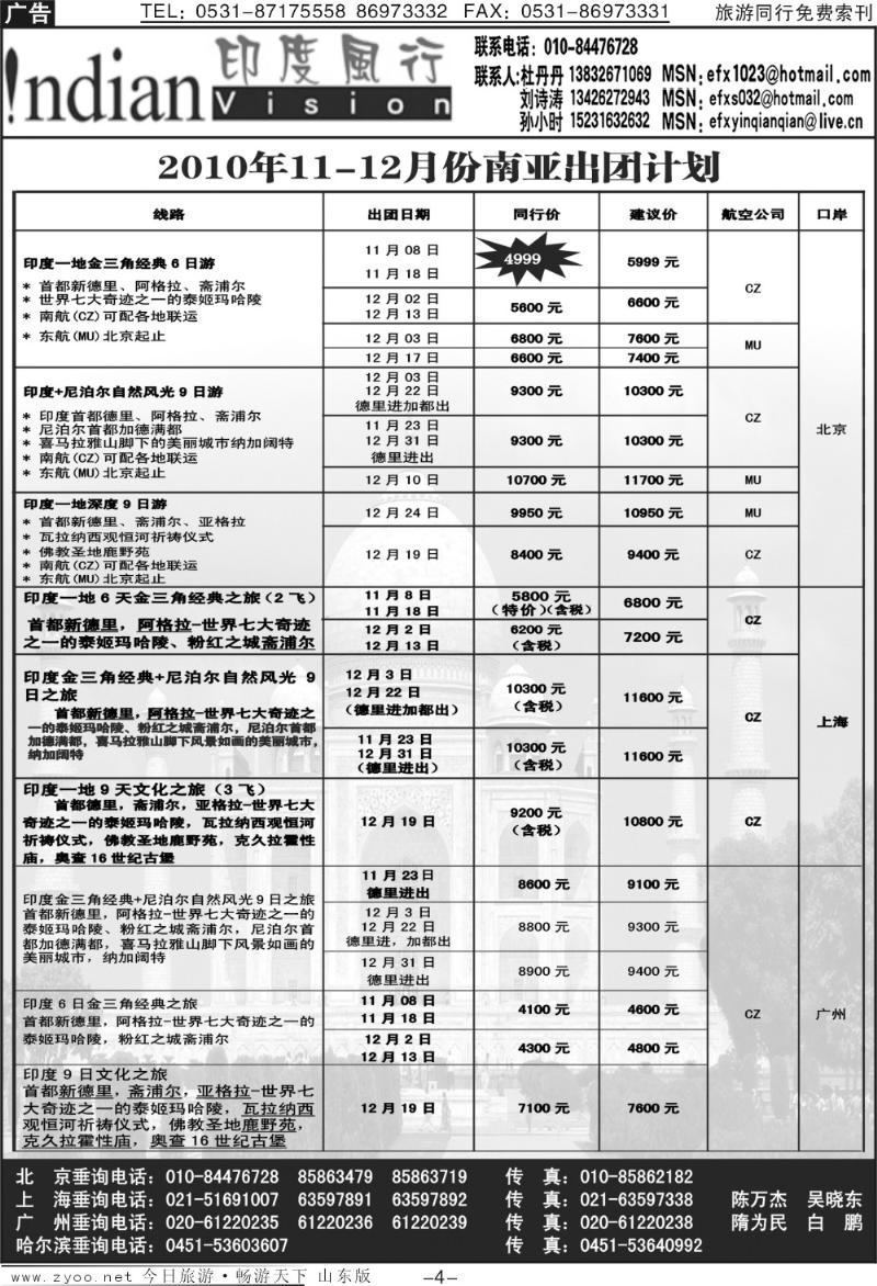 蓝册扉页4p俄风行