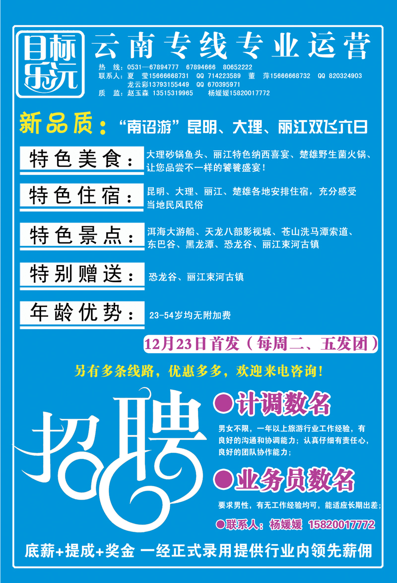 356期A封二乐沅假期