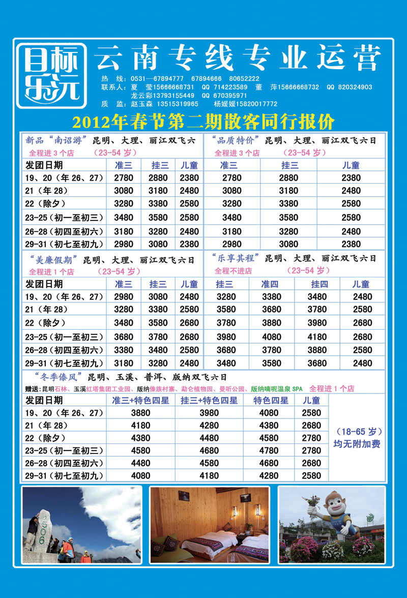 360期封二