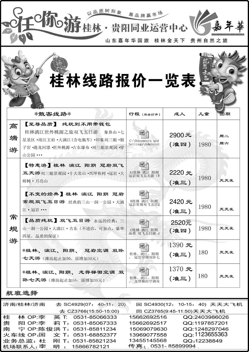红册目录页5p任你游
