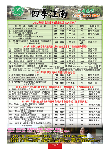 蓝册拉页A