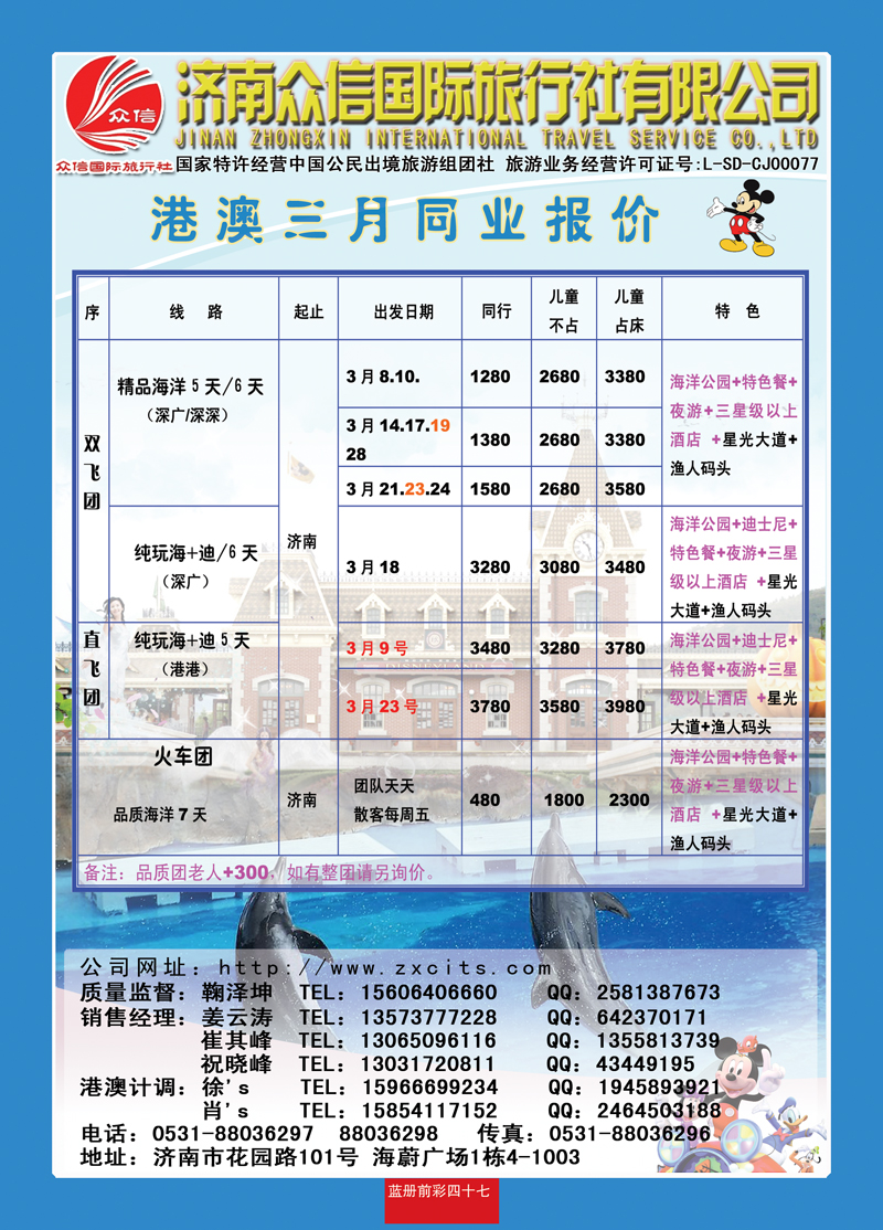 蓝册前彩47风行2
