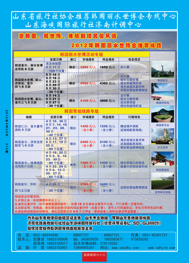 蓝册前彩63优胜美地