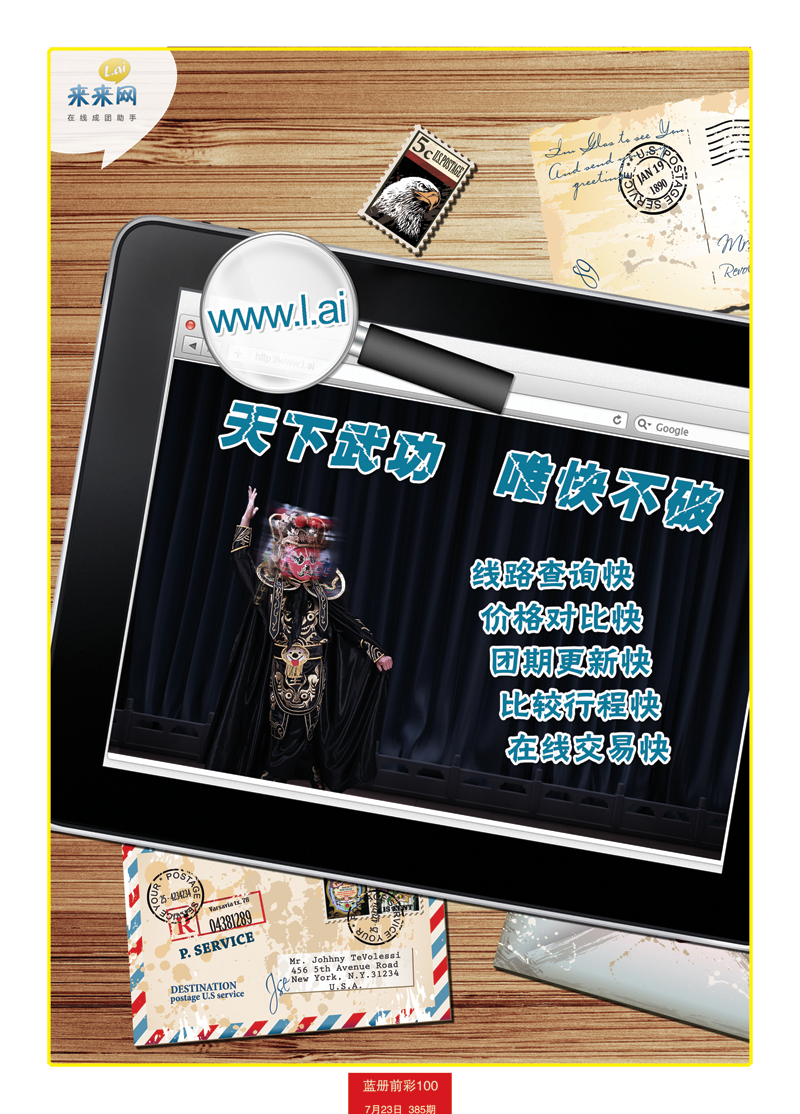 蓝册前彩100来来网1