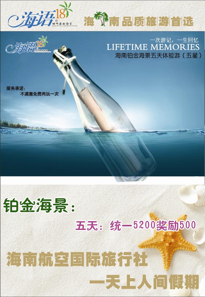 红册拉页B 