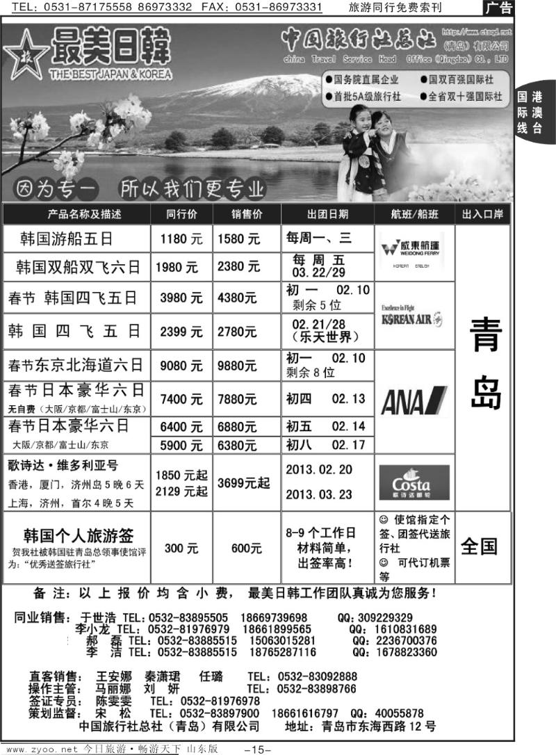 15p最美日韩