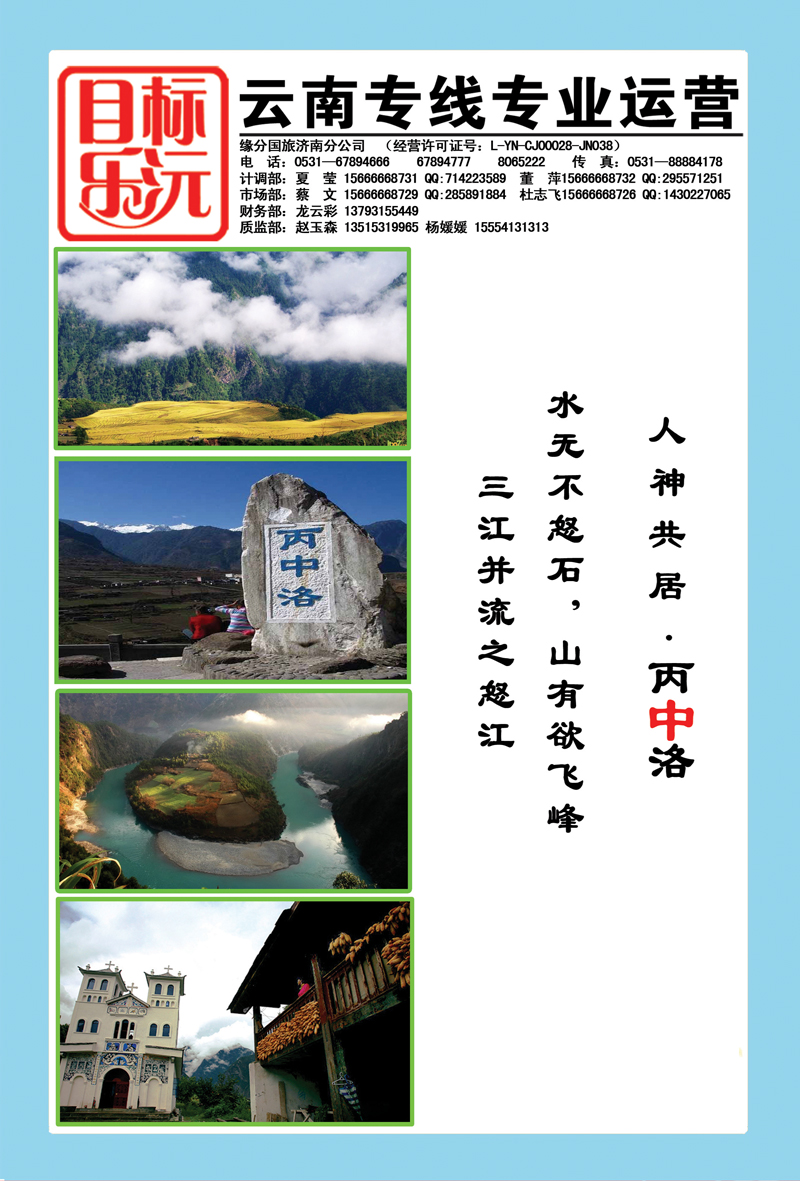 A封面+封二