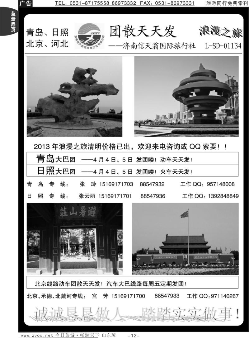 蓝册扉页12p信天翁