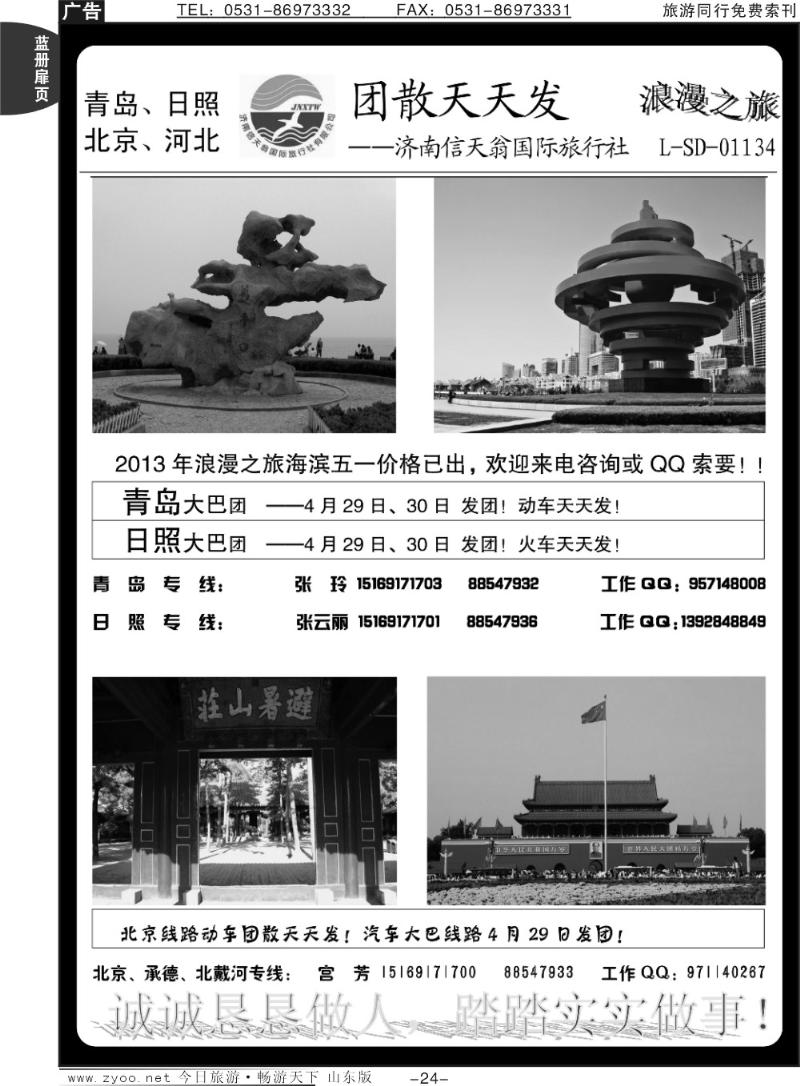 蓝册扉页24p信天翁