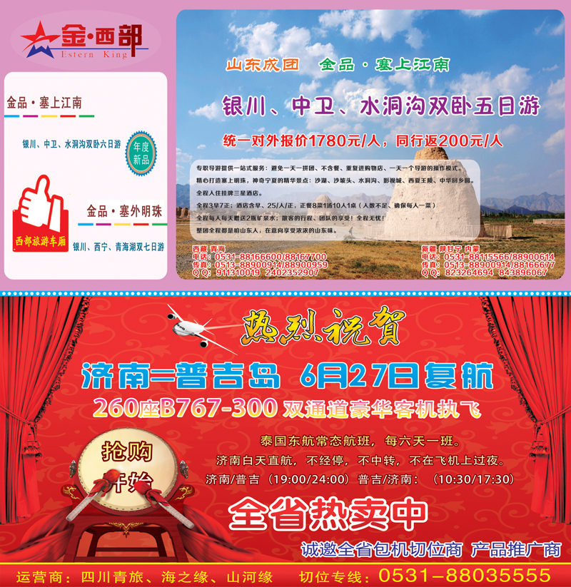 封面副本副本