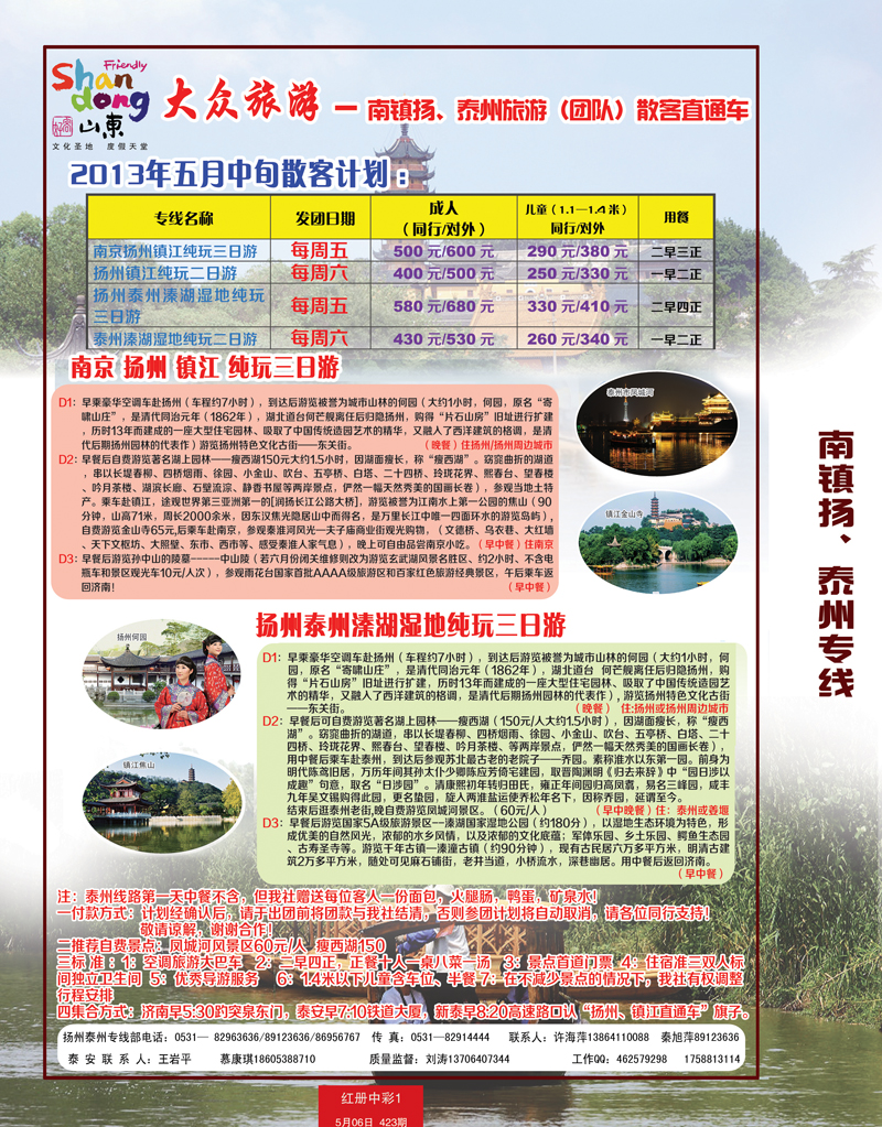 大众中彩副本