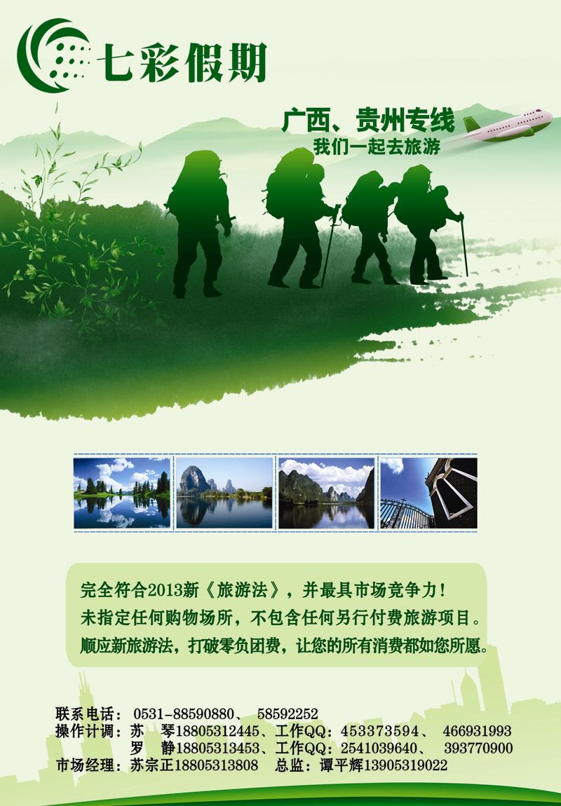 蓝册封套封二副本副本