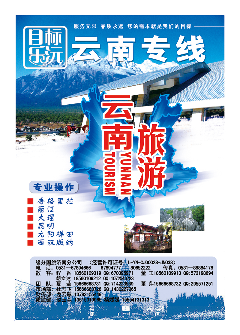 红册封二目标乐沅