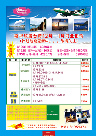 454期封二