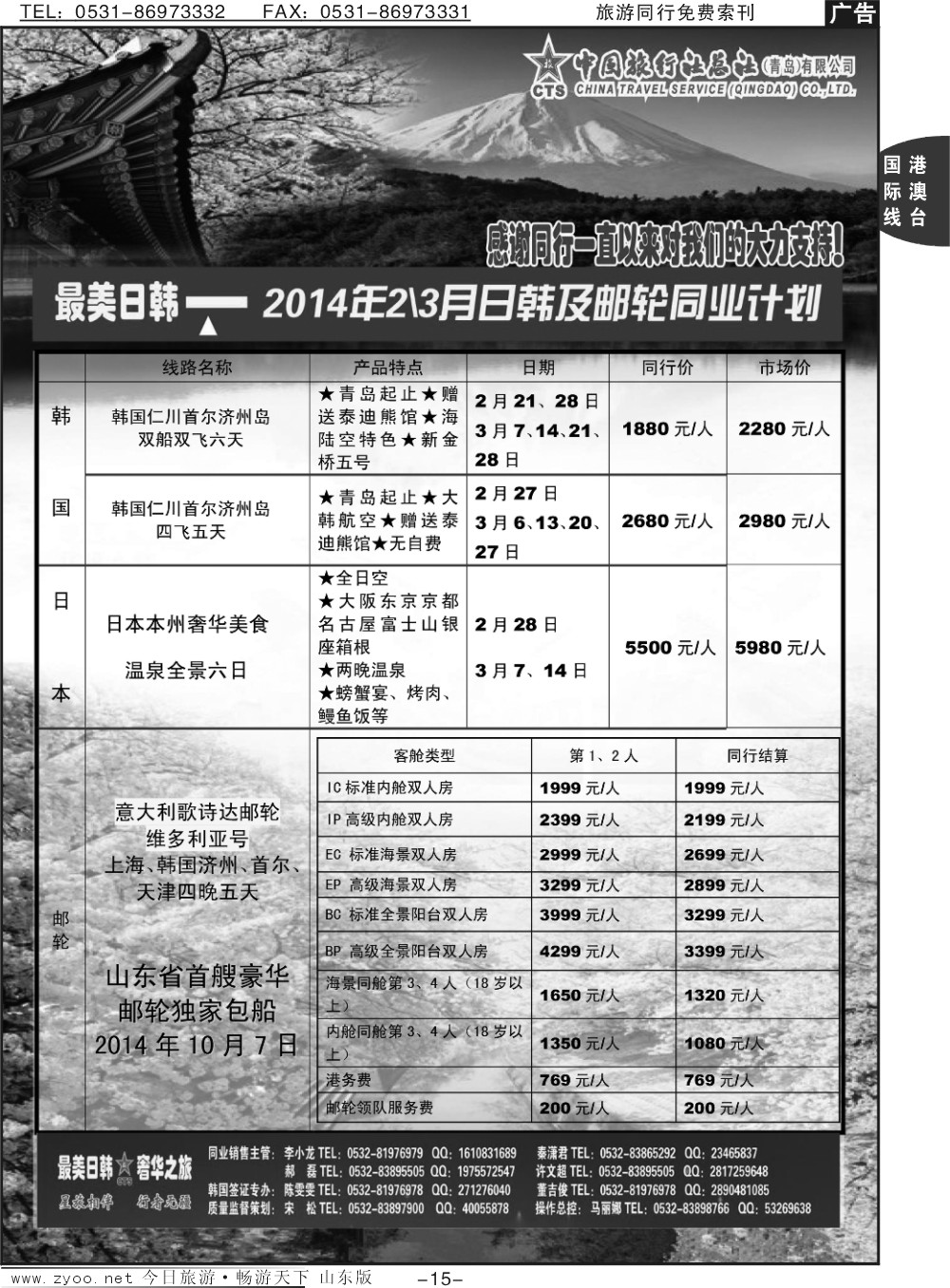 15p最美日韩
