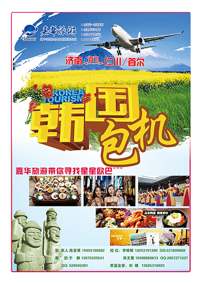 蓝册封套封二