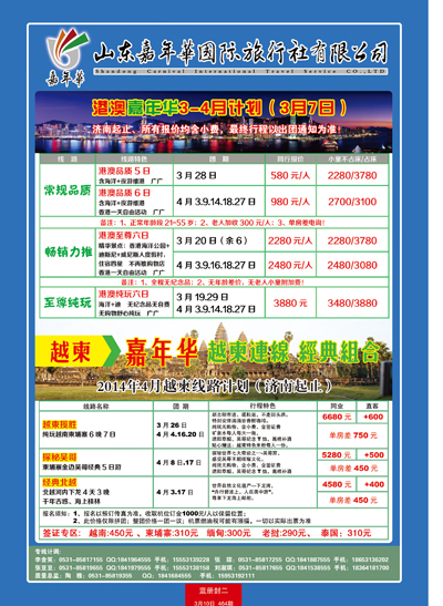 464封二拼版副本