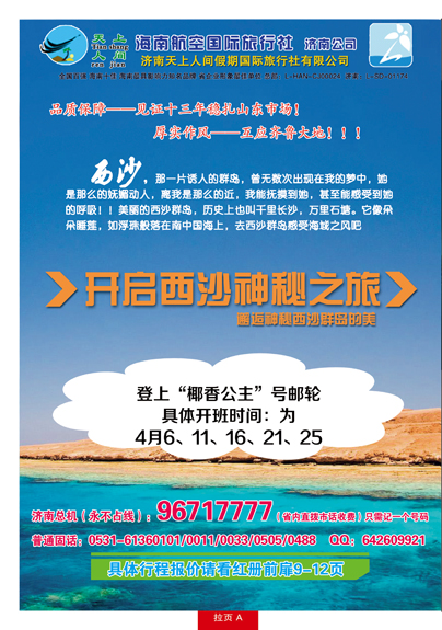 红册封套拉页A副本