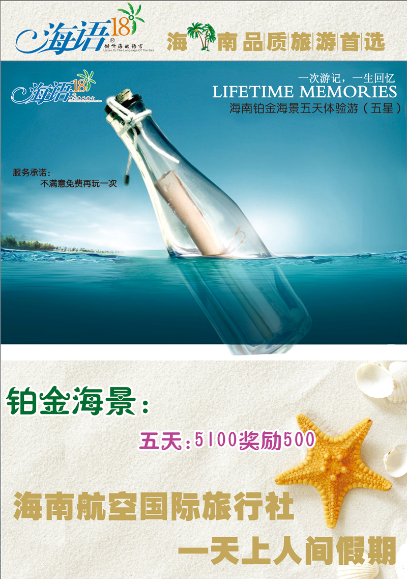 红册封套拉页B副本副本副本