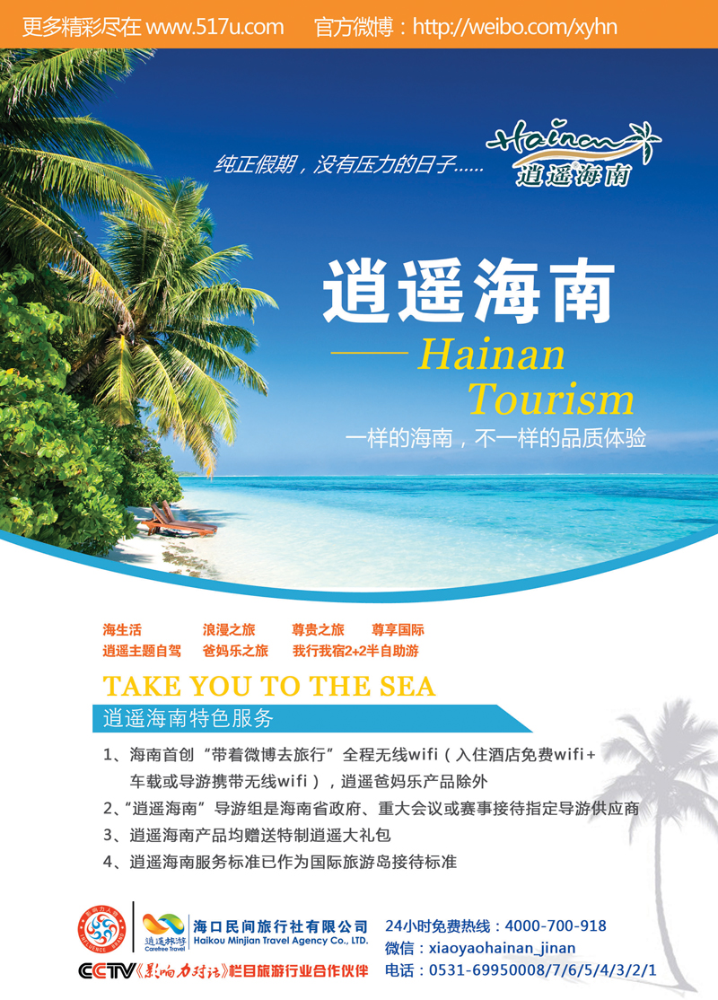 471期封二民间