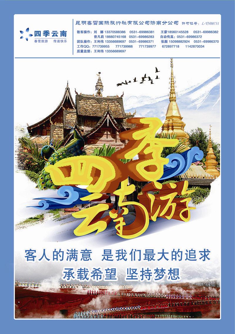 蓝册封套拉页AB副本 副本