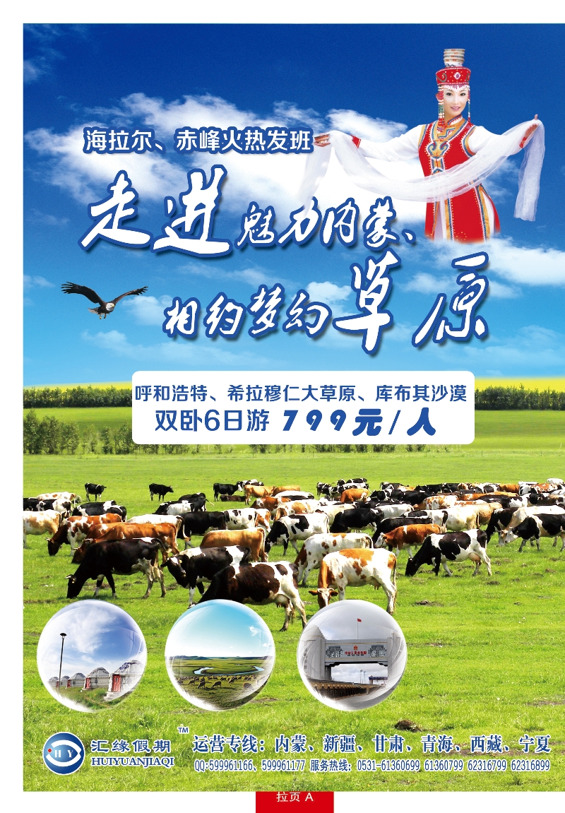 红册封套拉页A