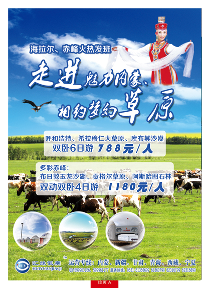 红册封套拉页A