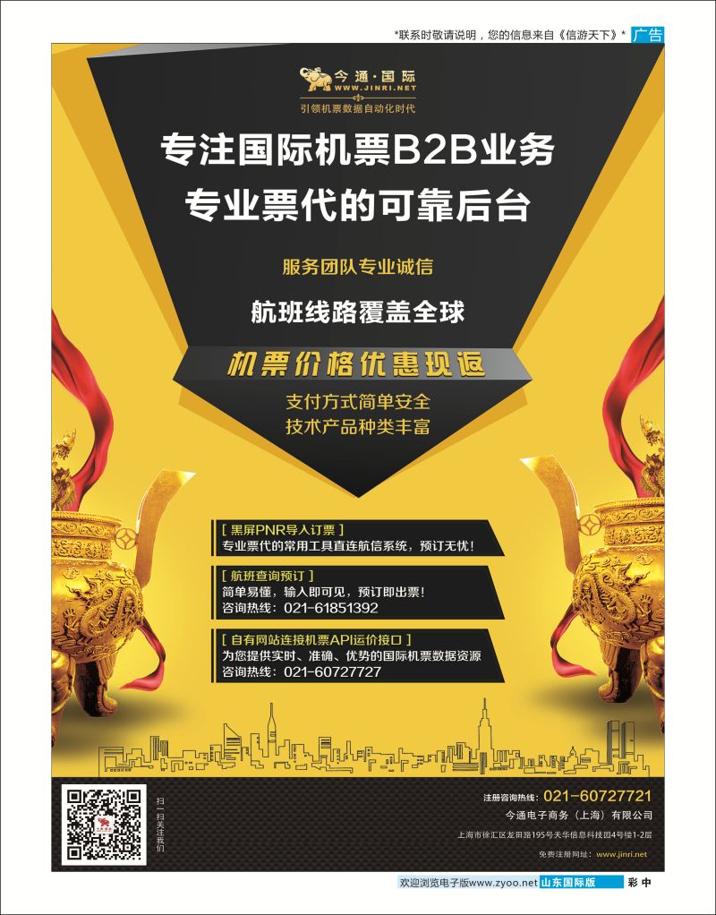 中彩1