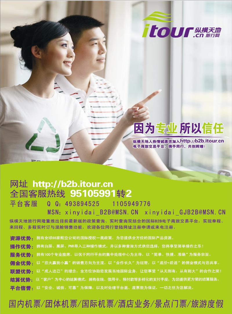 B前彩二