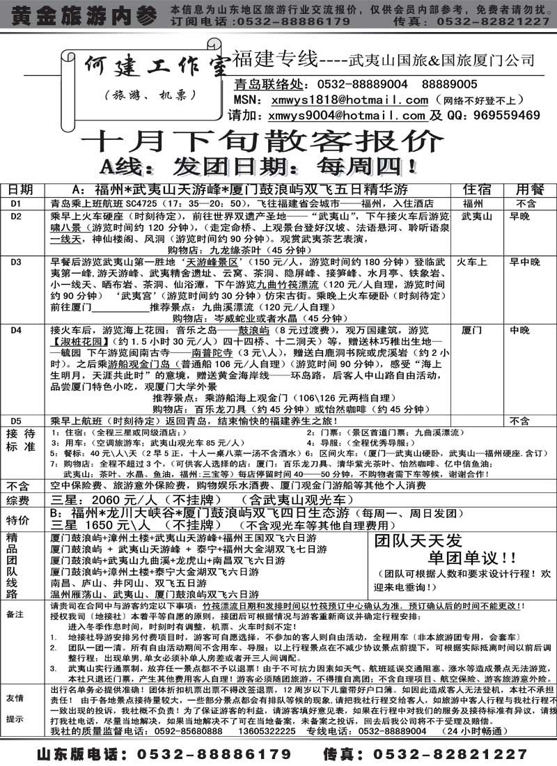 AP24何健工作室
