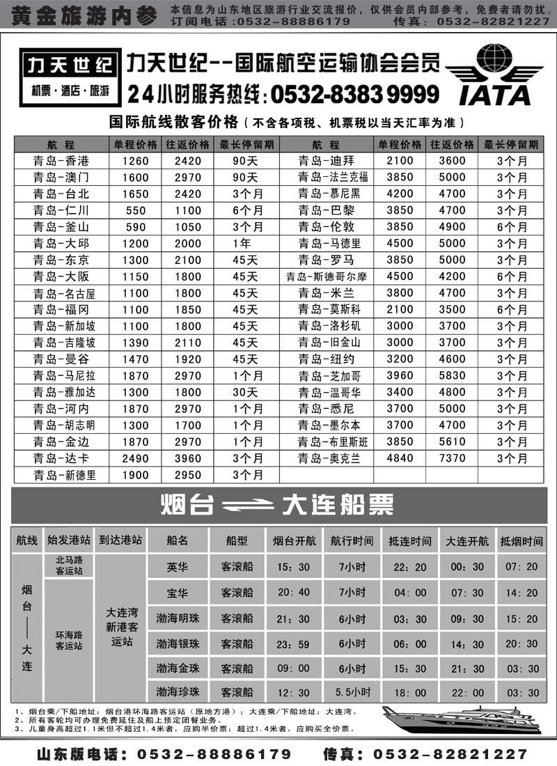 BP27力天世纪
