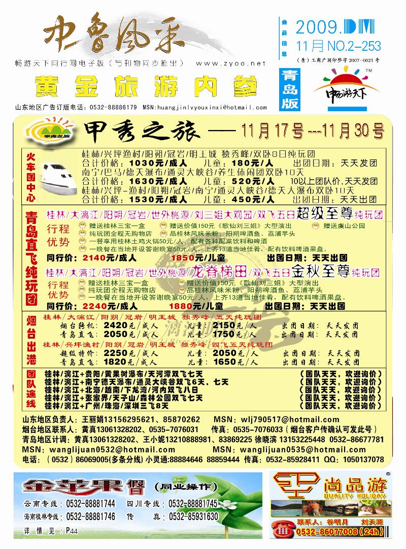 封面A