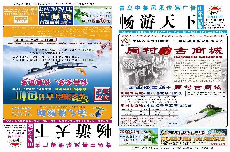 封面BA