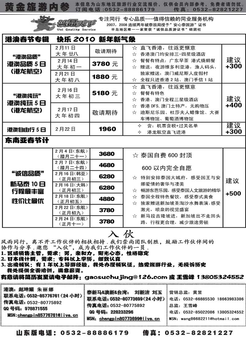 BP27诚品天下