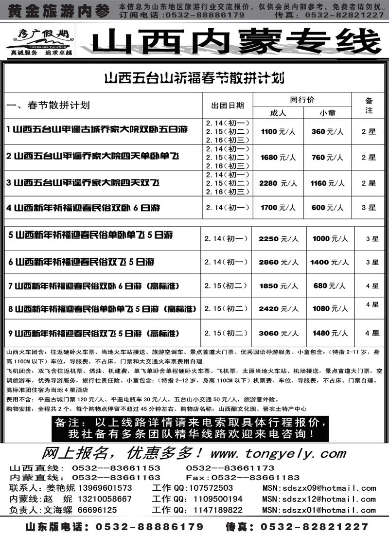 AP68纵览天下