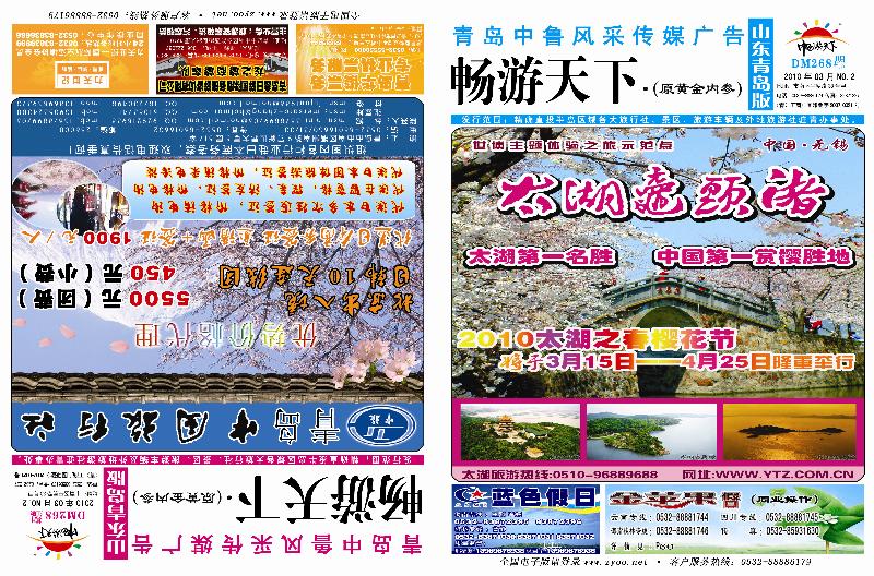 封面BA