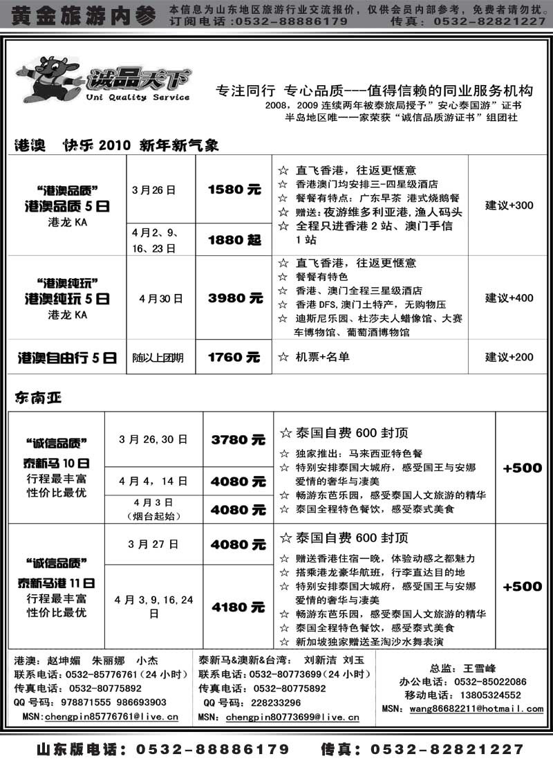 BP27诚品天下