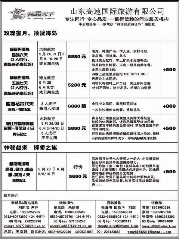 BP47诚品天下