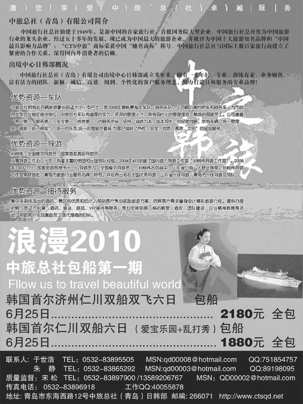 B[B31]最美日韩2