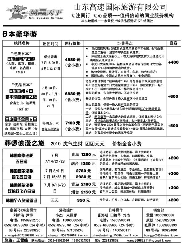 BP34诚品天下